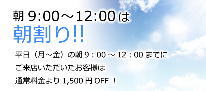 イベント情報バナー