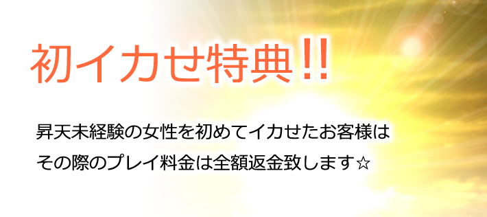 イベント情報バナー